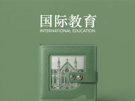 对于拥有外籍的国际生来说，想入读清北的本科并非很难，但又有哪些地方需要注意？