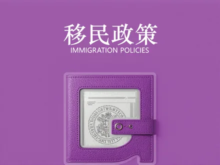美国神秘机构：国家签证中心的作用和工作内容是